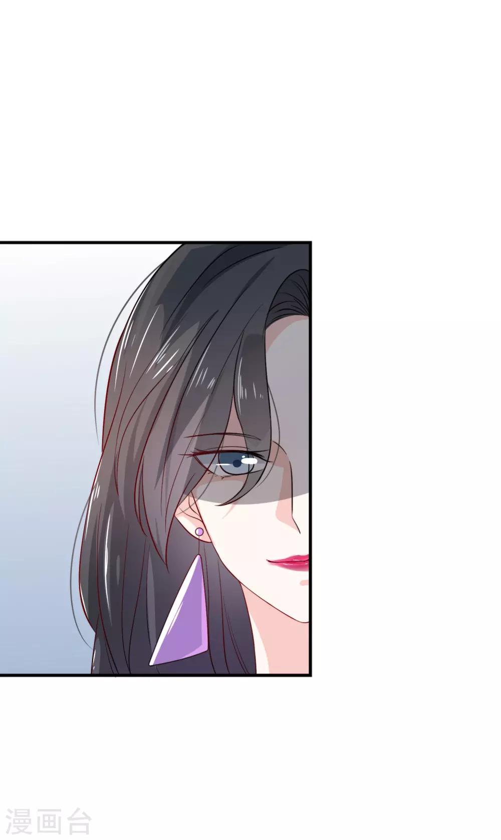 第4话 我见不得你秀下限！-第5话