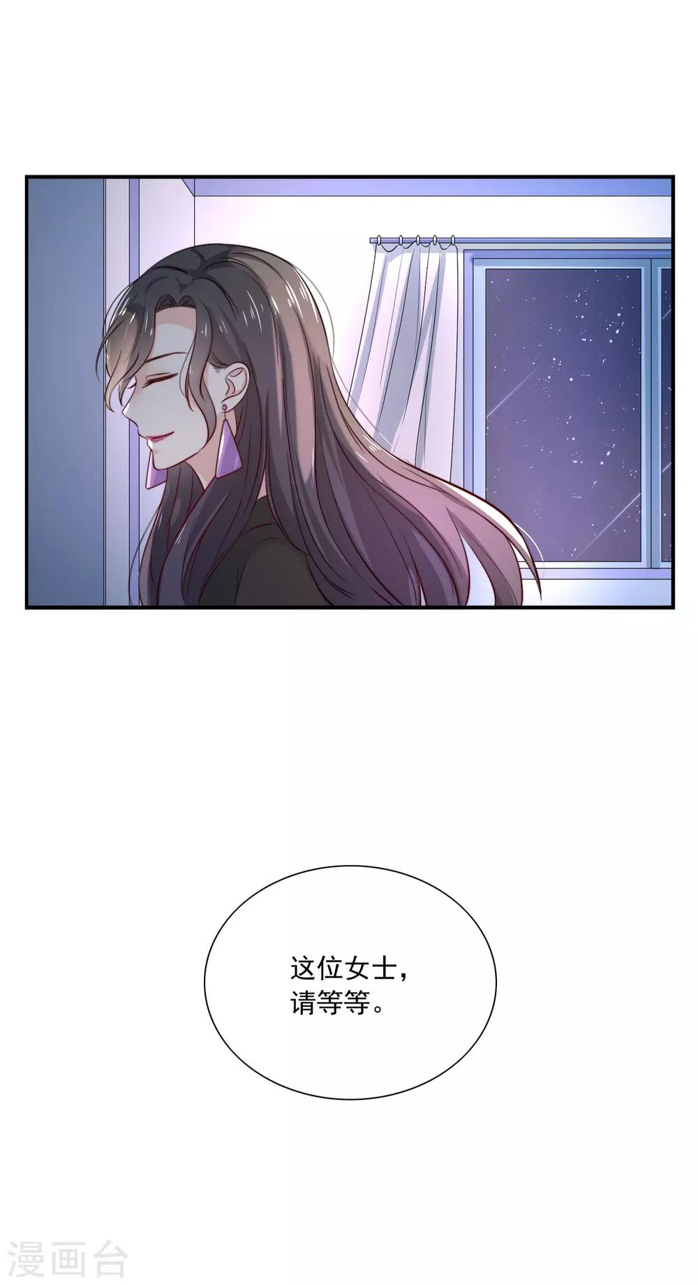 第4话 我见不得你秀下限！-第5话