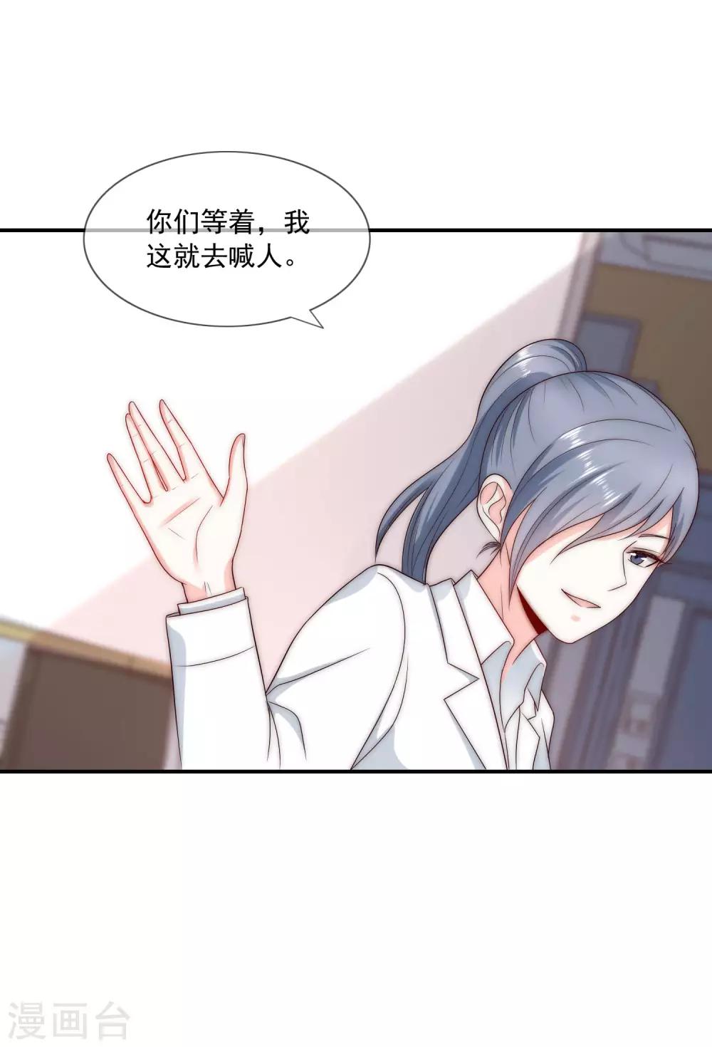 第40话 谁说我落地成盒？！-第41话