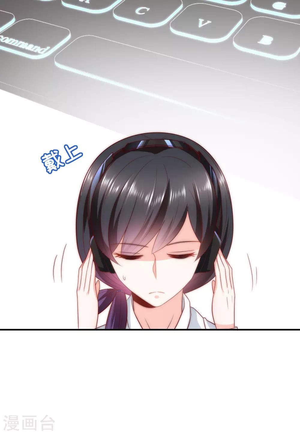 第40话 谁说我落地成盒？！-第41话
