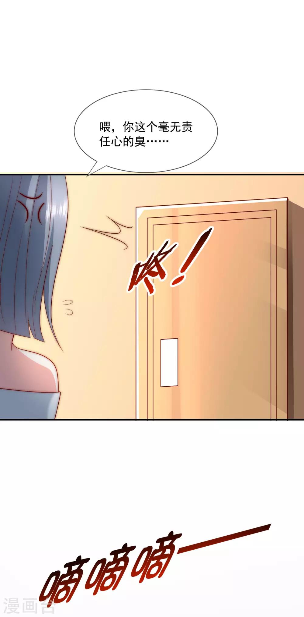 第40话 谁说我落地成盒？！-第41话