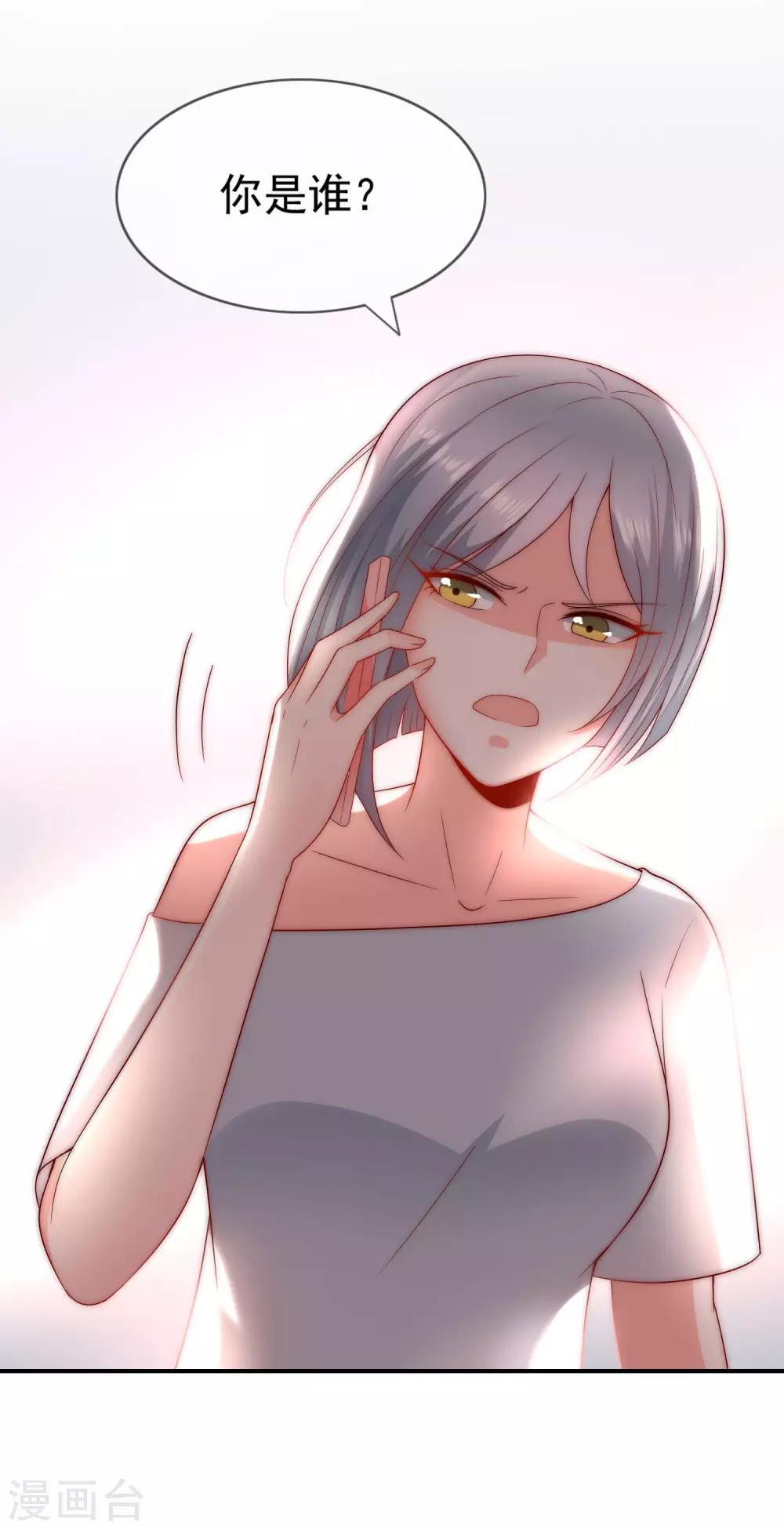 第40话 谁说我落地成盒？！-第41话