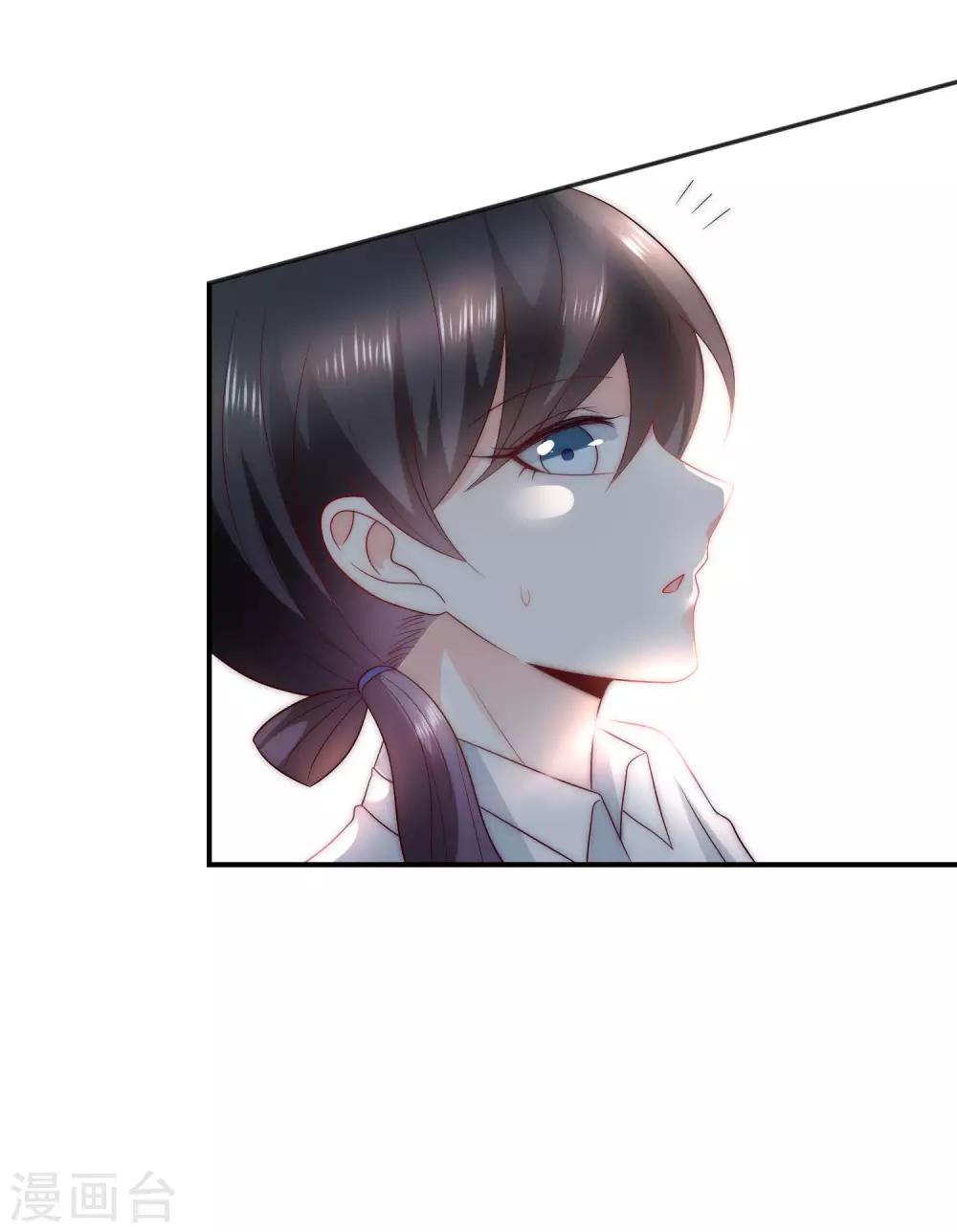 第40话 谁说我落地成盒？！-第41话