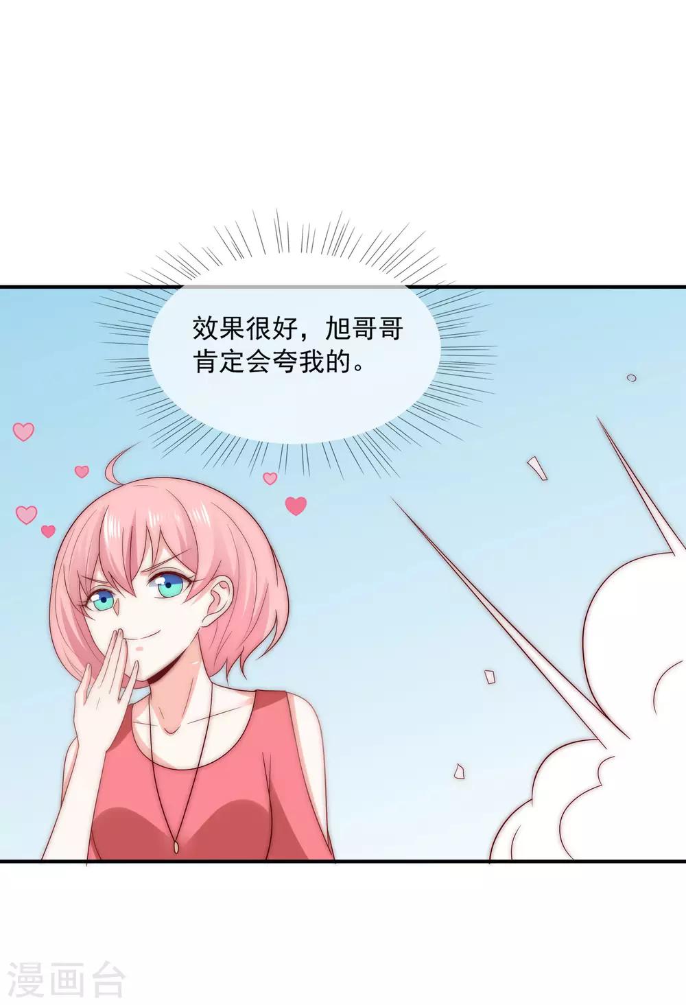 第42话 疯狗互咬-第43话