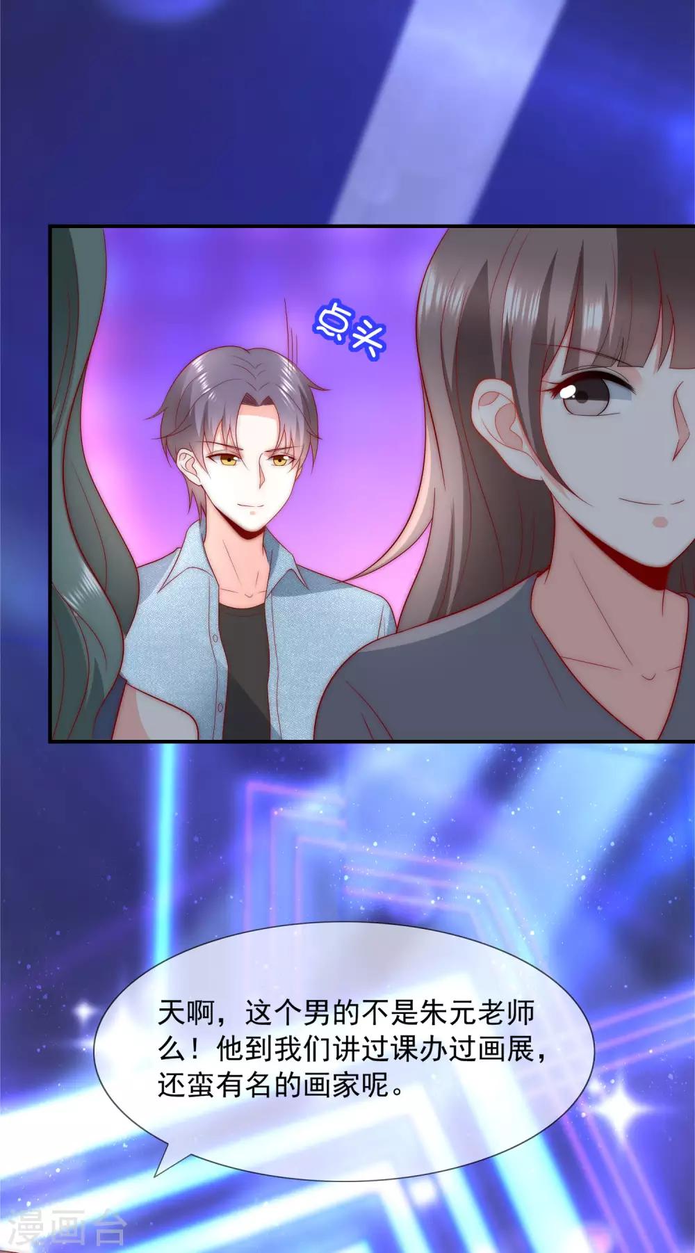 第42话 疯狗互咬-第43话