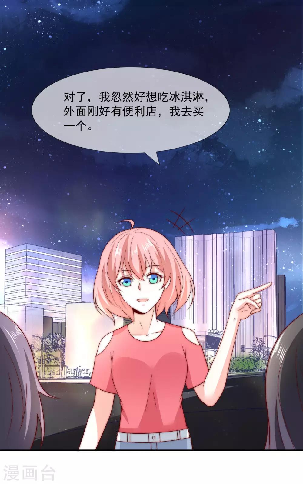 最终话 劝你善良-第45话