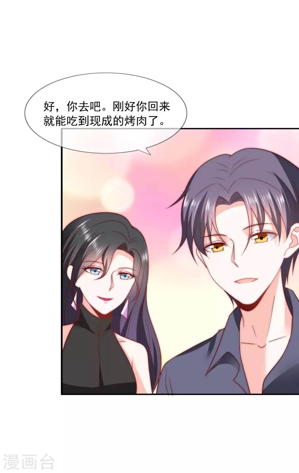 最终话 劝你善良-第45话