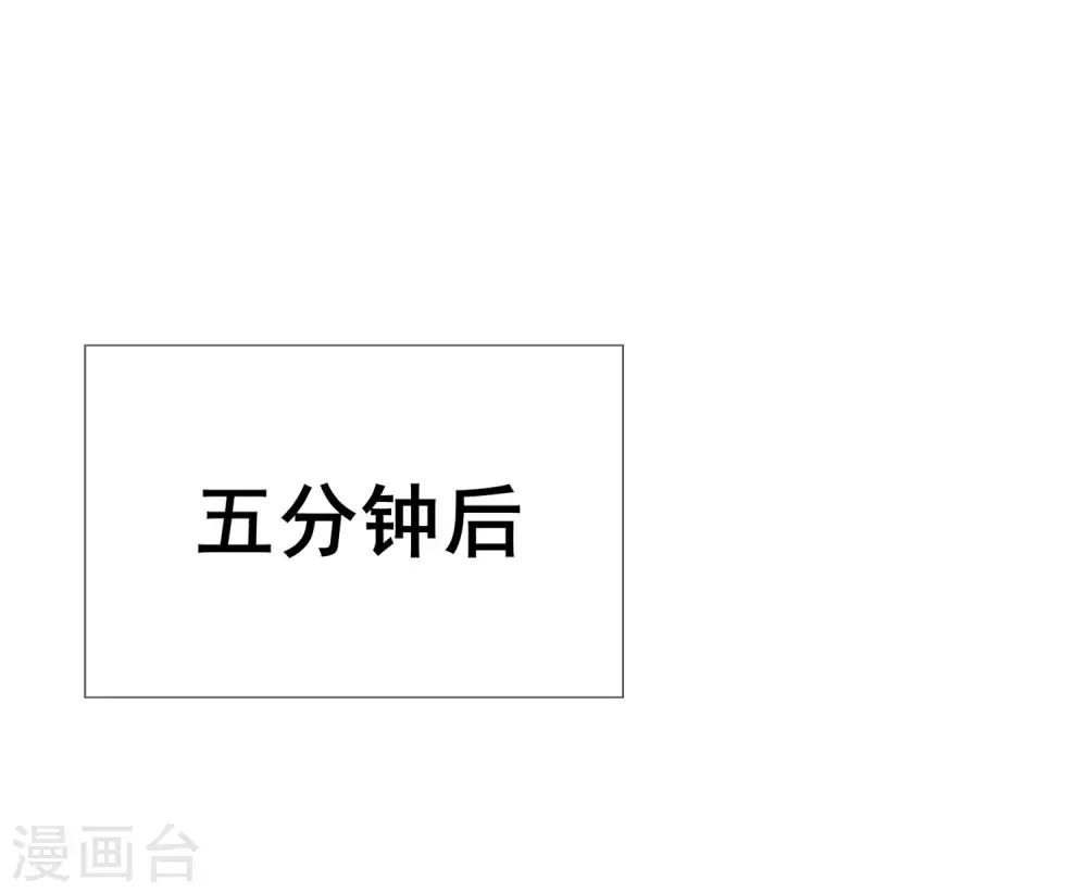 最终话 劝你善良-第45话
