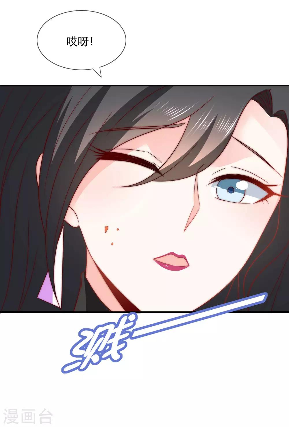 最终话 劝你善良-第45话
