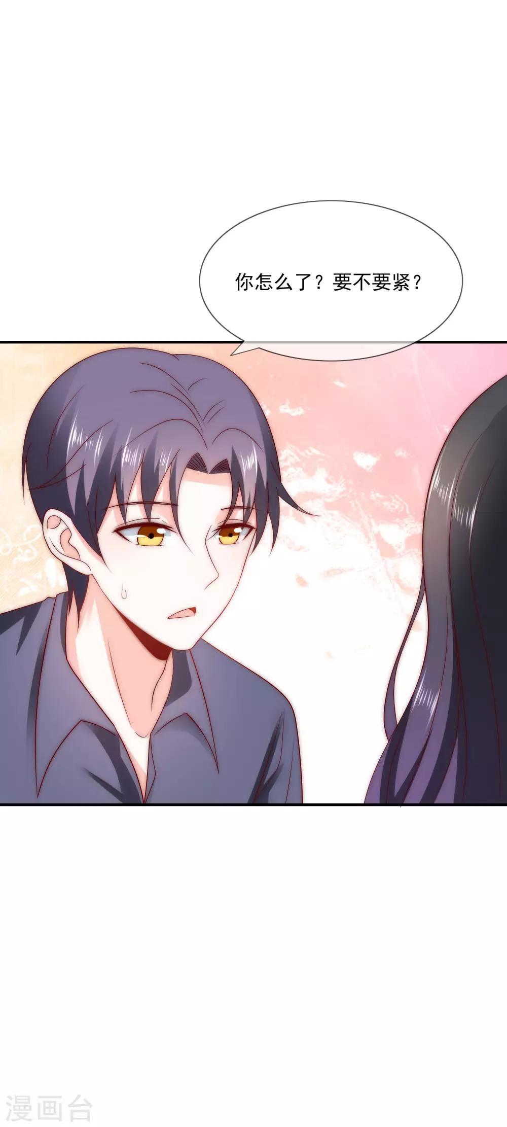 最终话 劝你善良-第45话