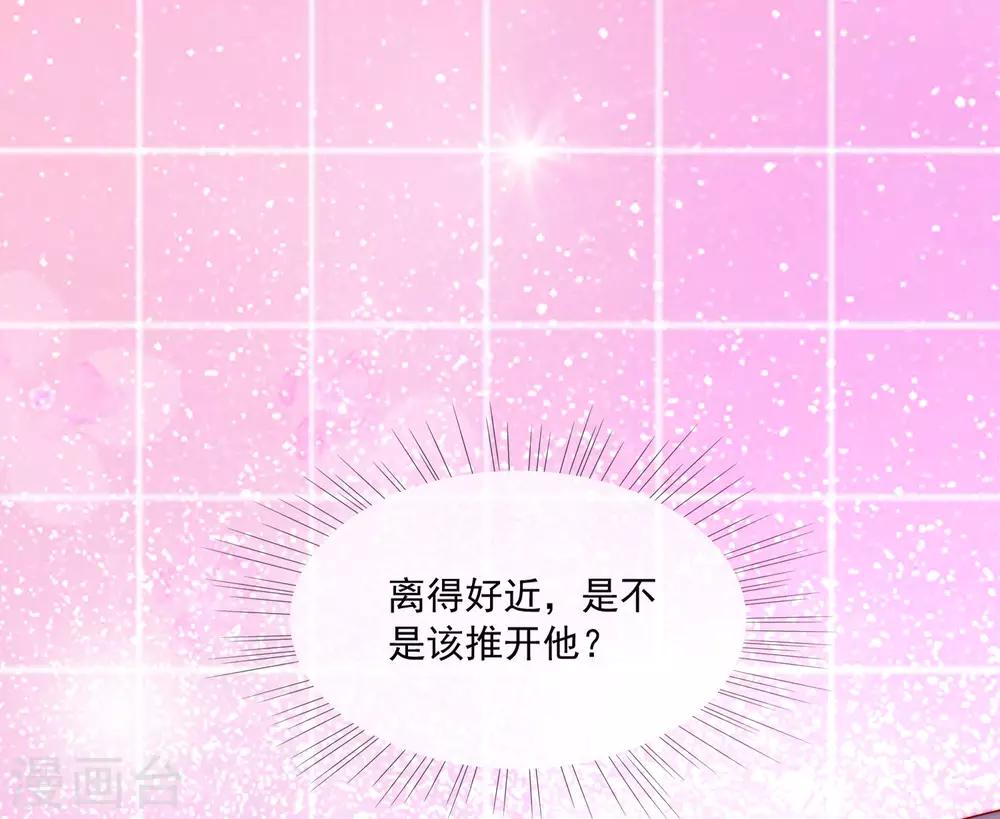最终话 劝你善良-第45话