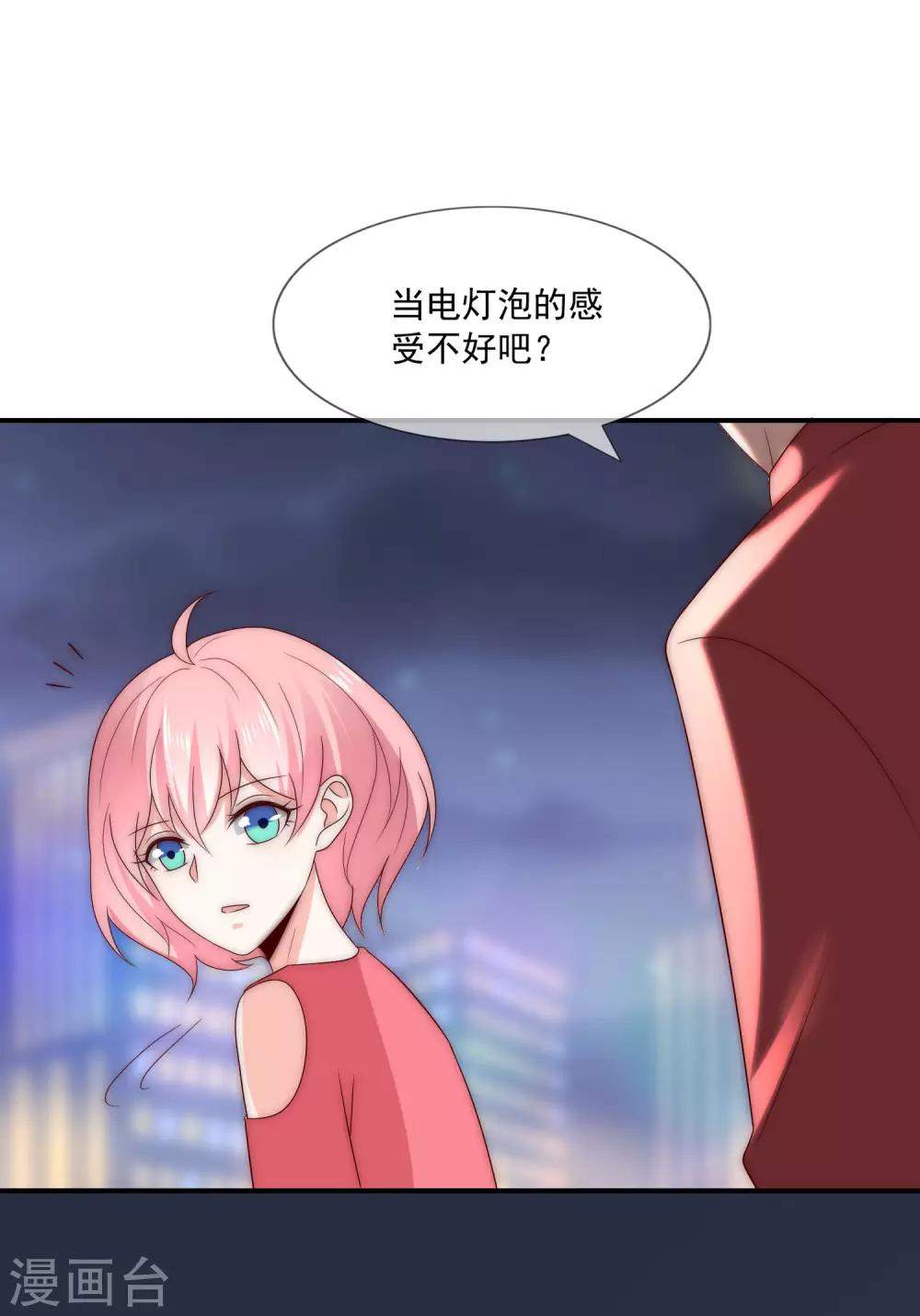 最终话 劝你善良-第45话