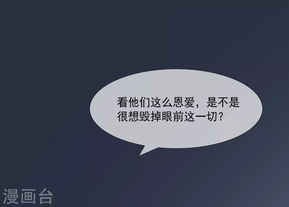 最终话 劝你善良-第45话