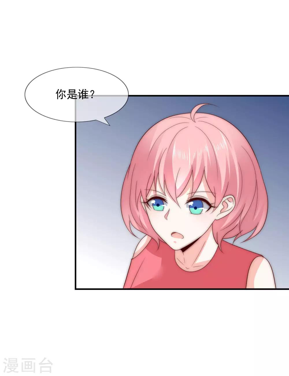 最终话 劝你善良-第45话