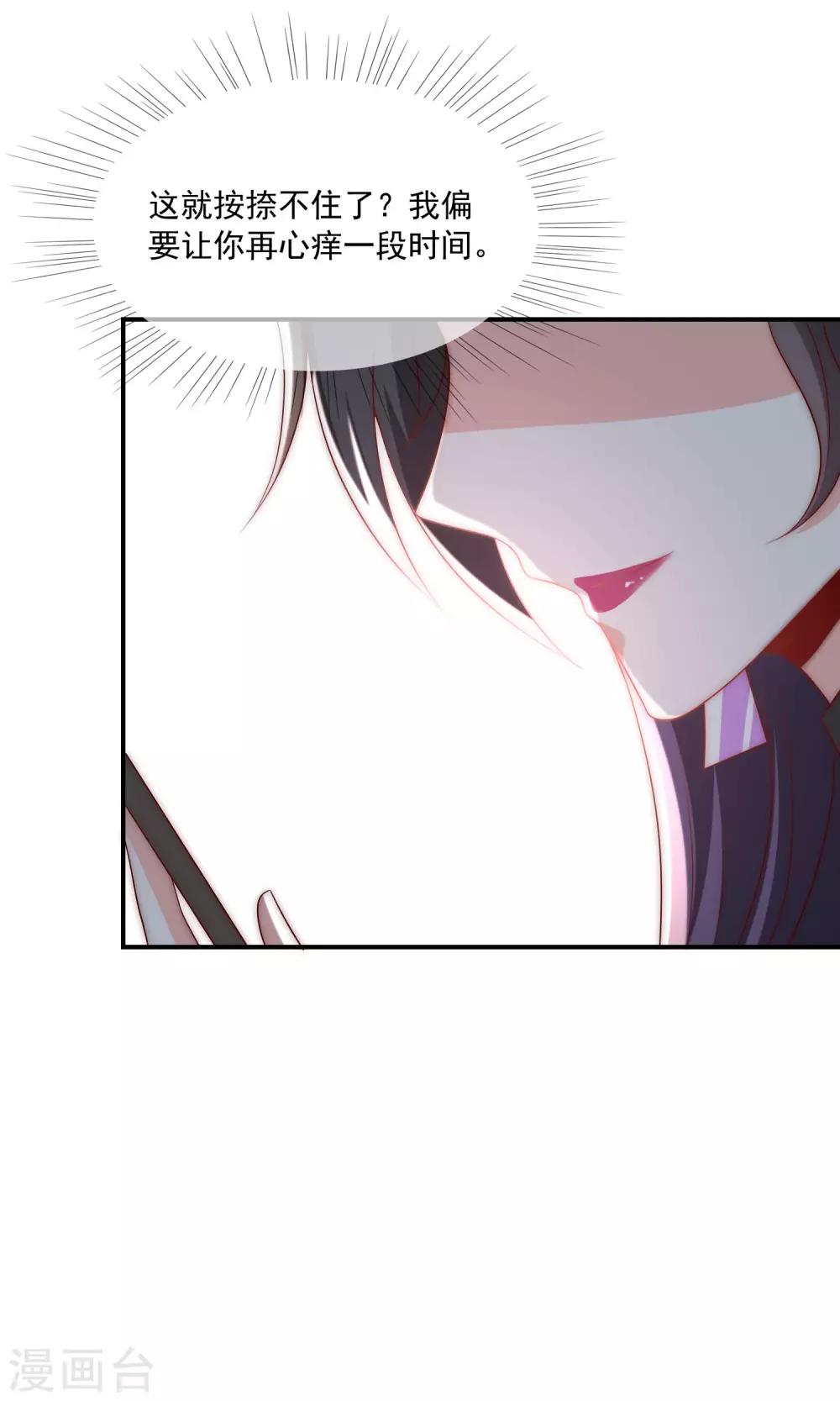 最终话 劝你善良-第45话