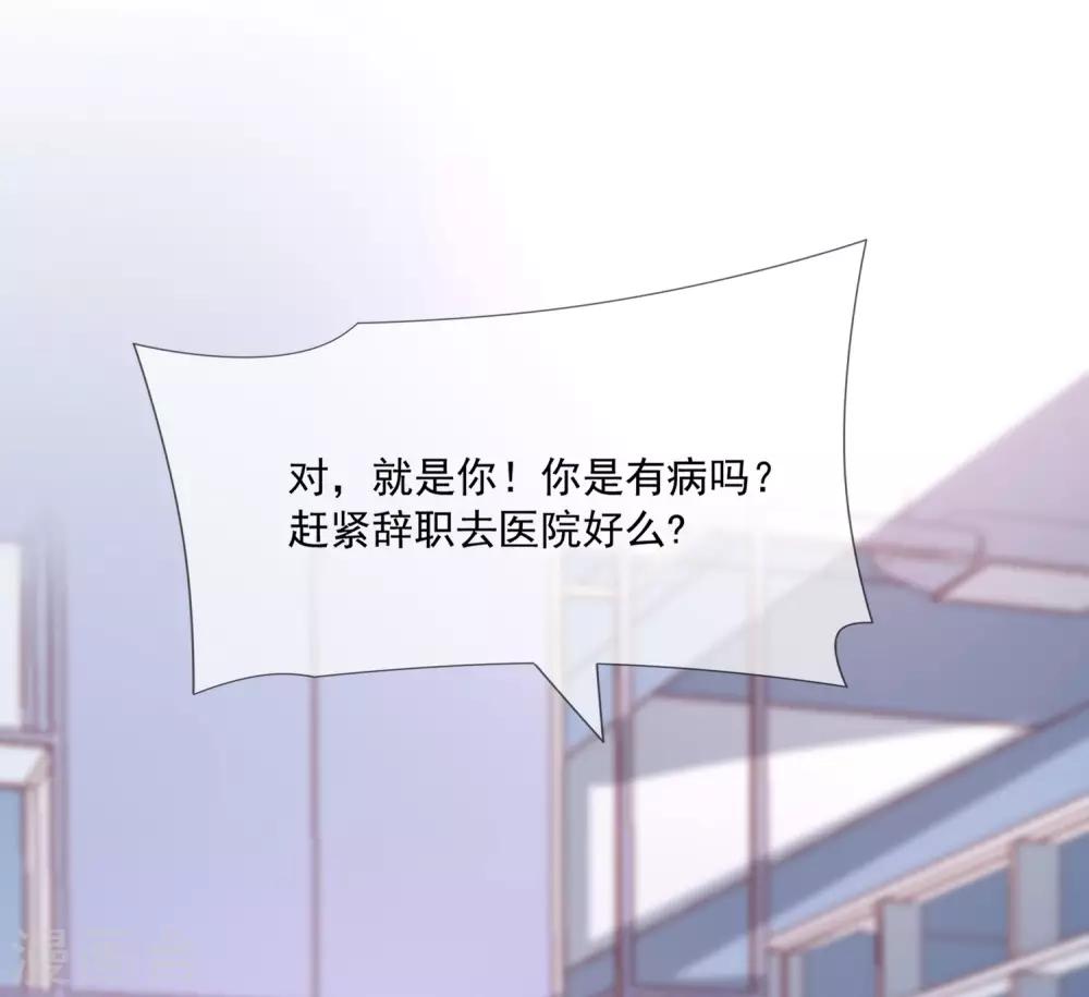 最终话 劝你善良-第45话