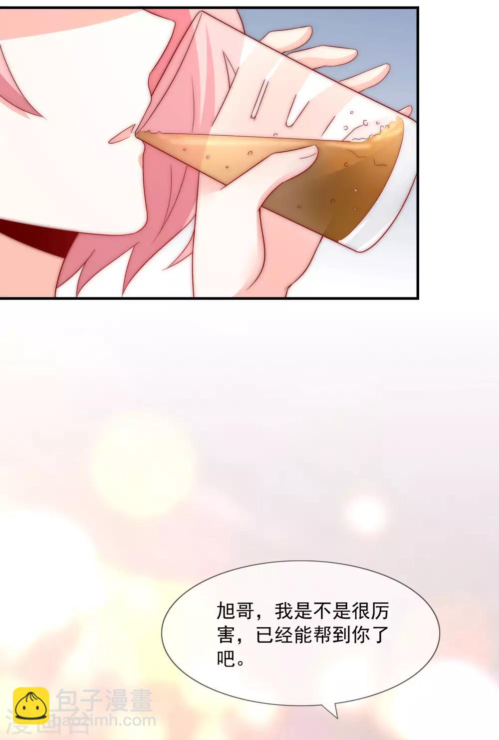 最终话 劝你善良-第45话