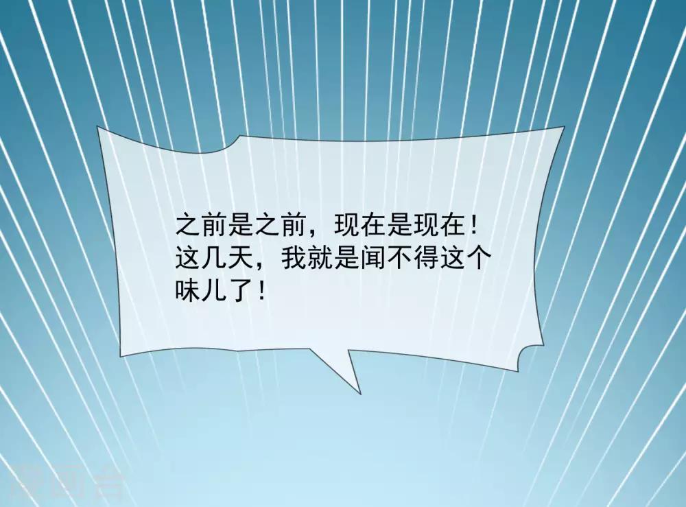最终话 劝你善良-第45话