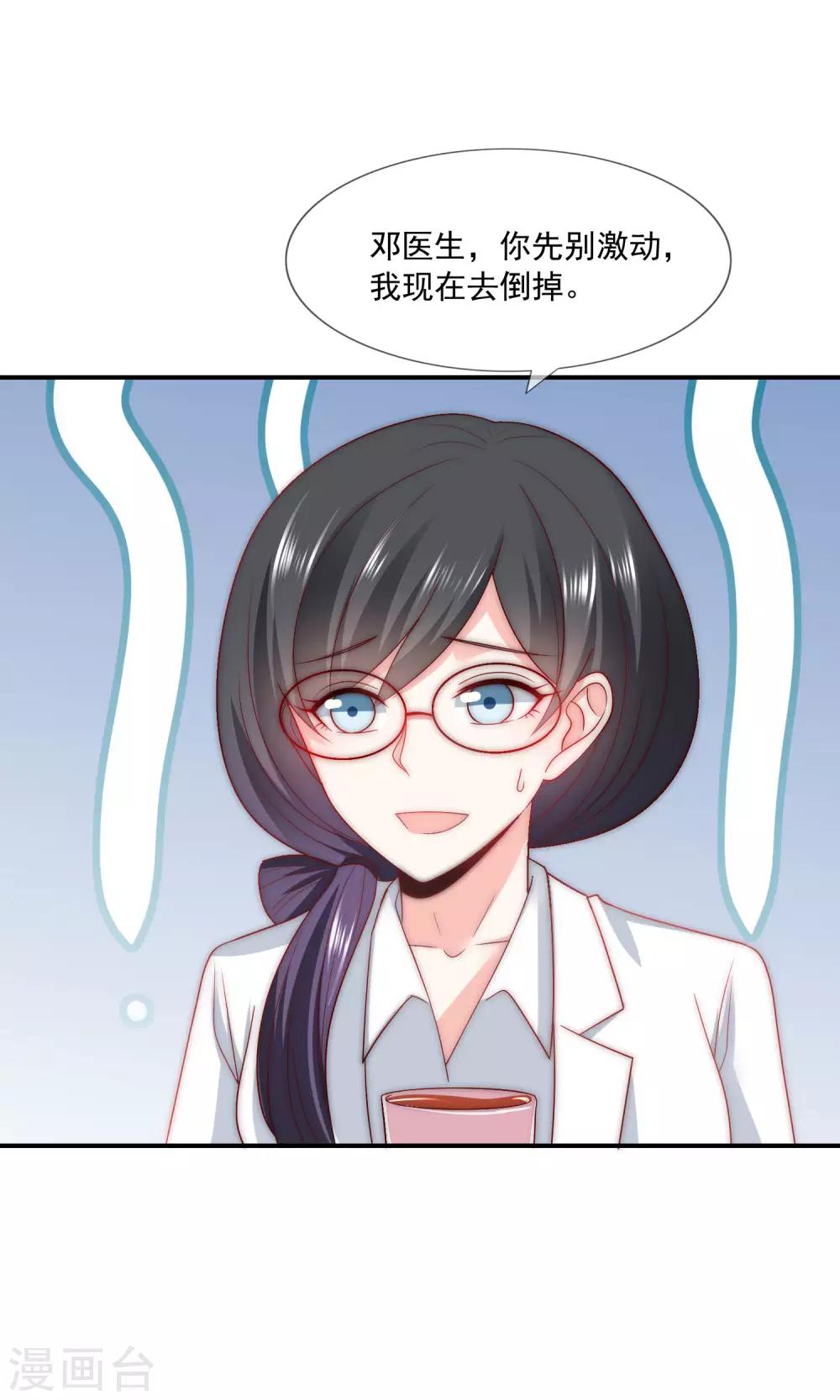 最终话 劝你善良-第45话