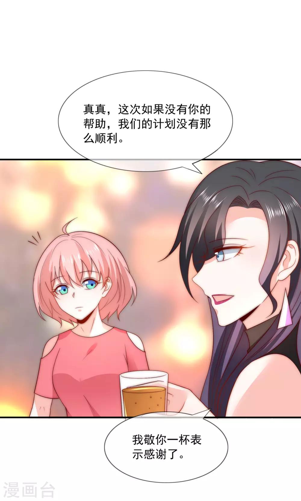 最终话 劝你善良-第45话
