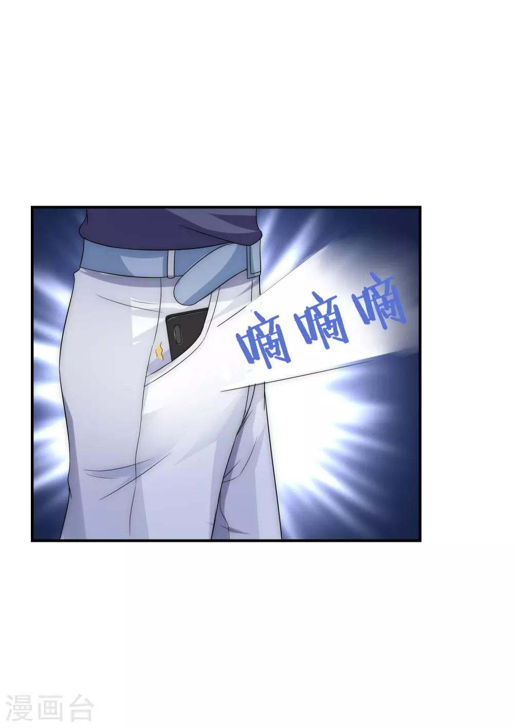 第6话 不要让人看见你的懦弱(1/2)-第7话