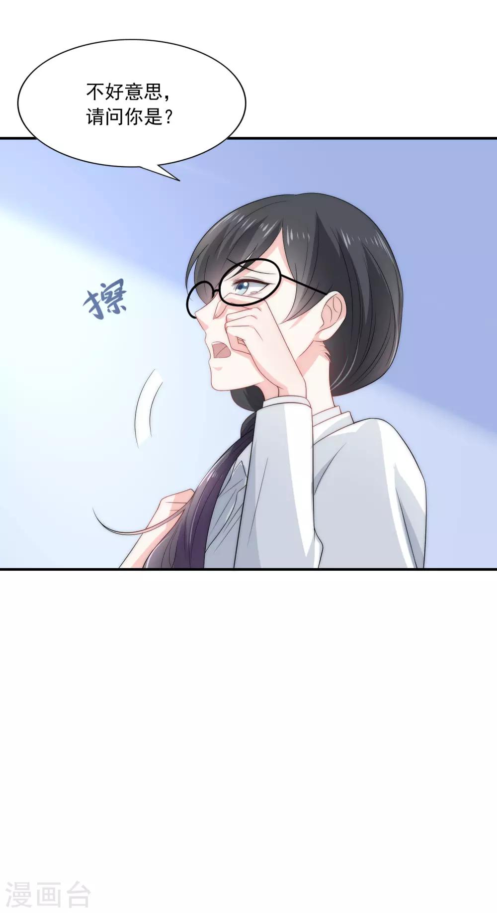 第6话 不要让人看见你的懦弱(1/2)-第7话