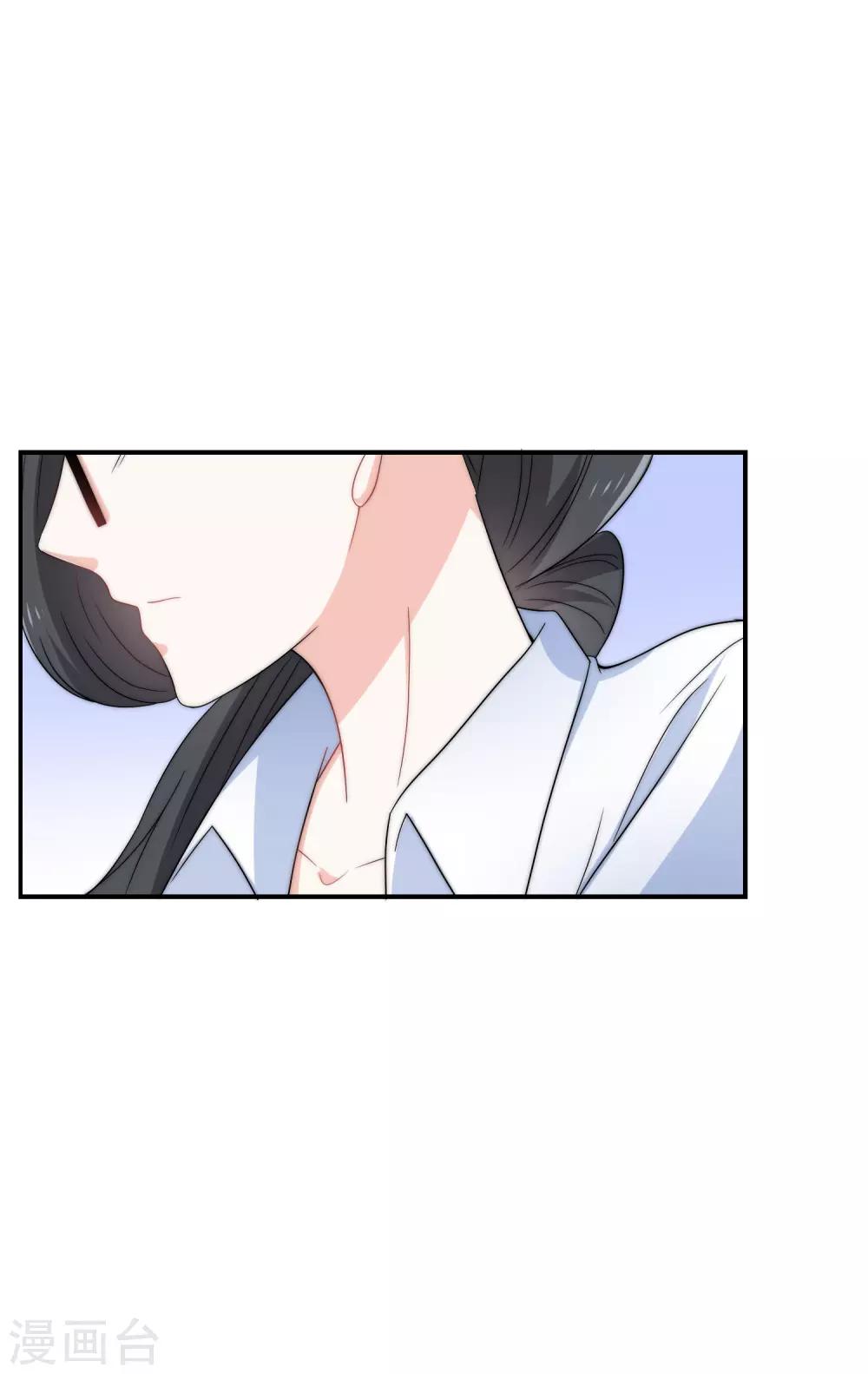 第6话 不要让人看见你的懦弱(1/2)-第7话