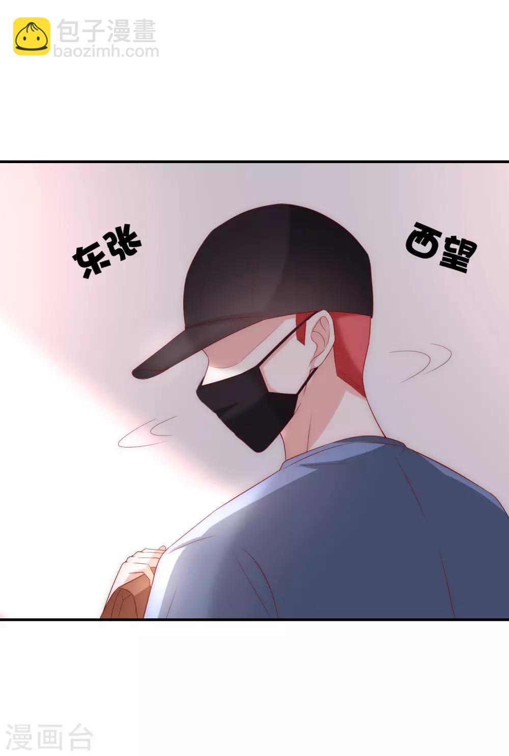 第8话 虐渣姐妹-第9话