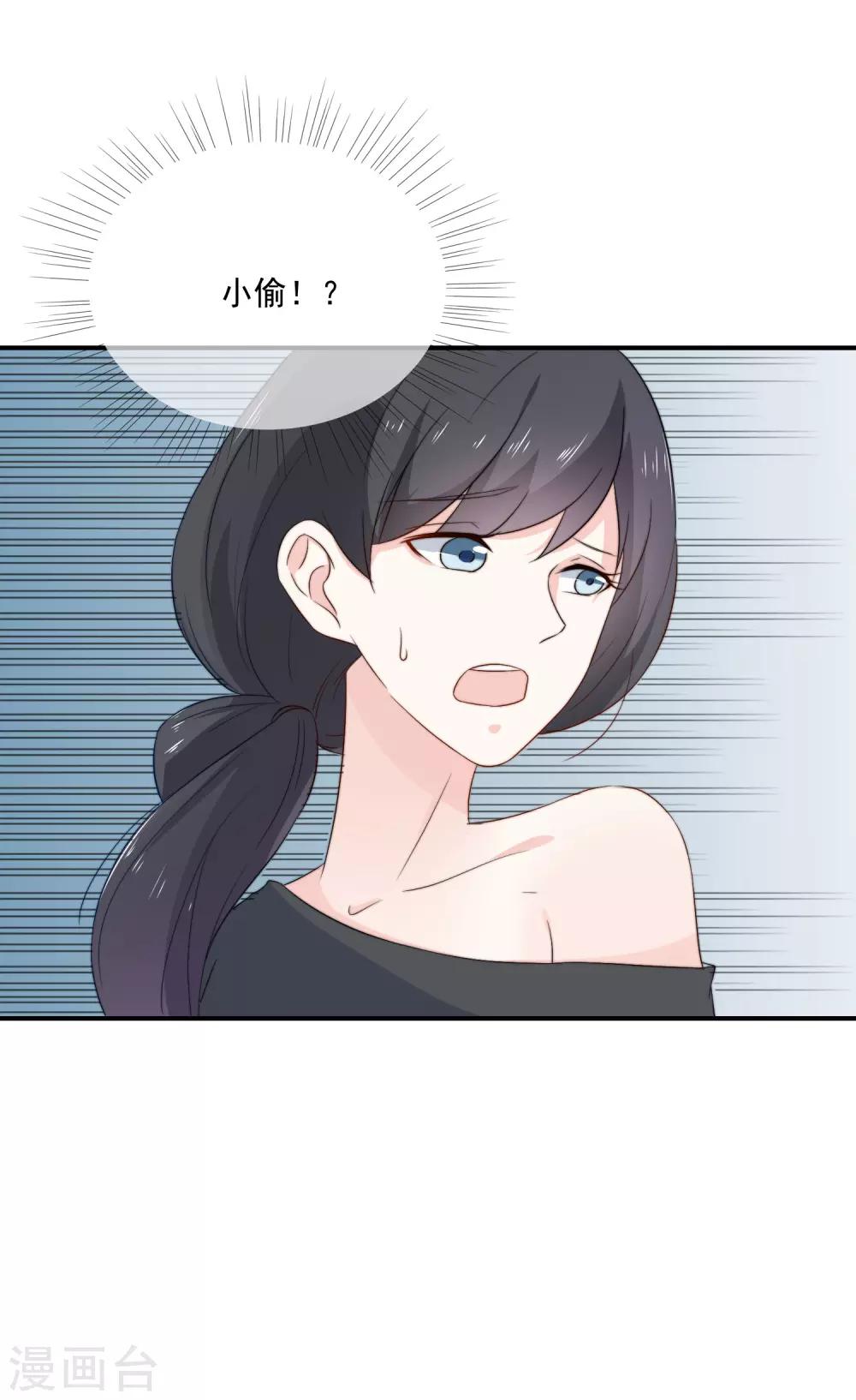 第8话 虐渣姐妹-第9话