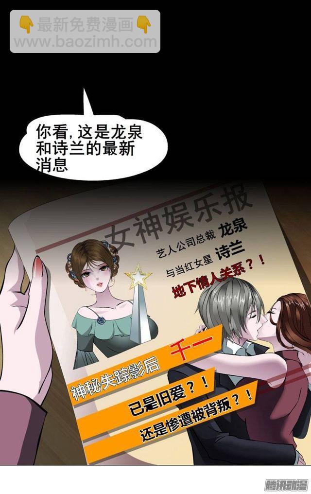 预告-第1话