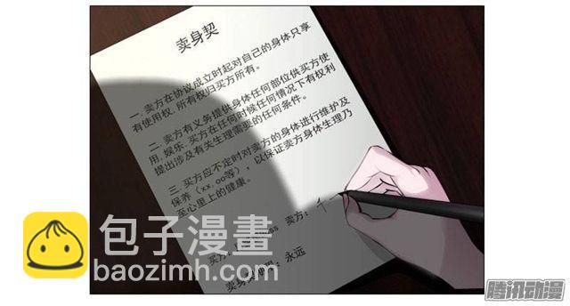预告-第1话