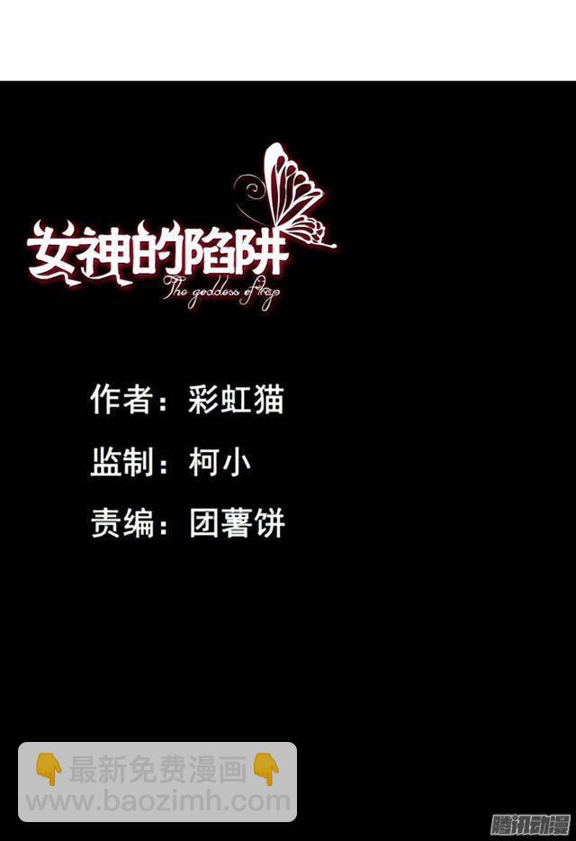 预告-第1话