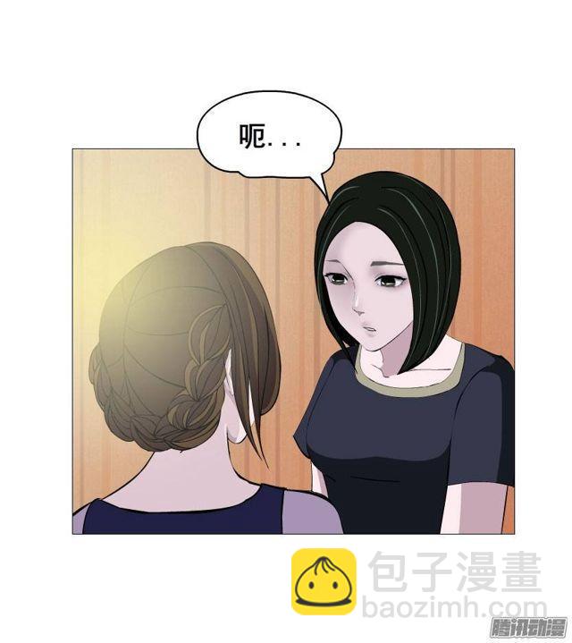第七集 伪善的邀请-第11话