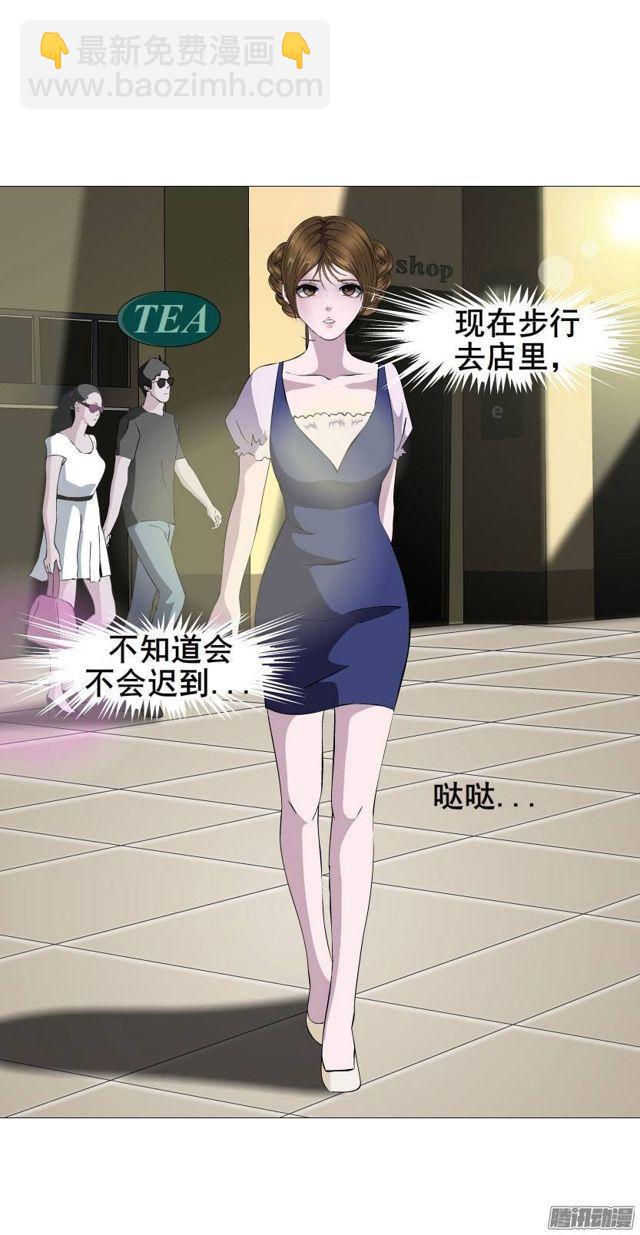 第七集 伪善的邀请-第11话