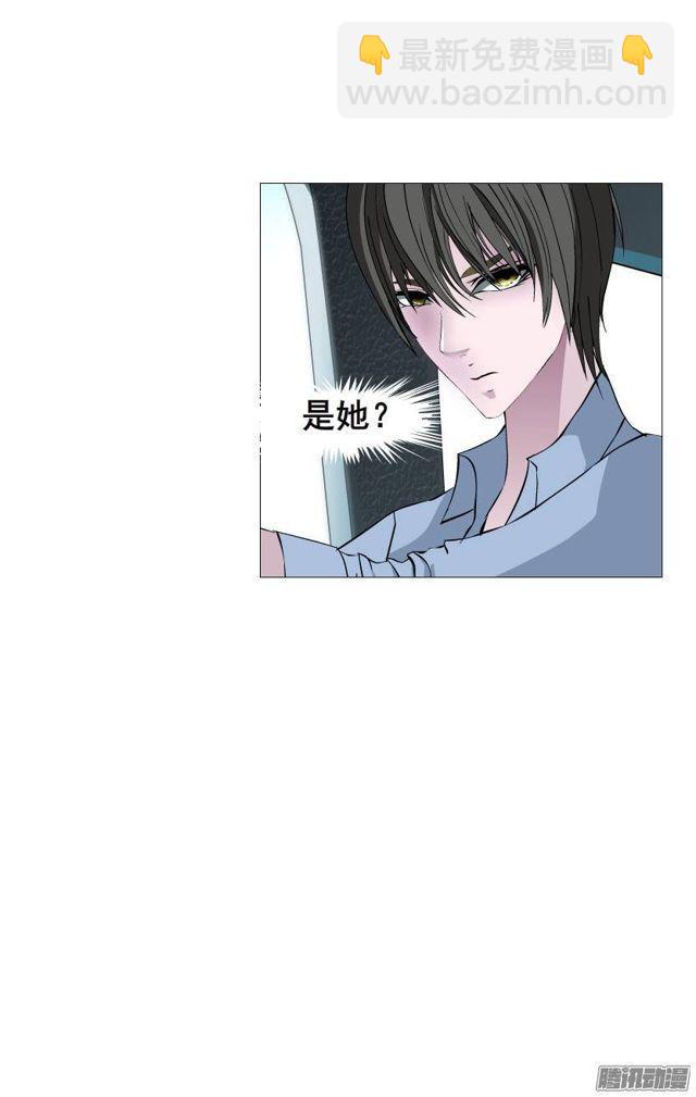 第七集 伪善的邀请-第11话
