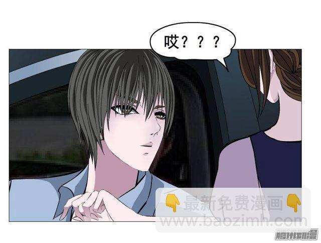 第七集 伪善的邀请-第11话