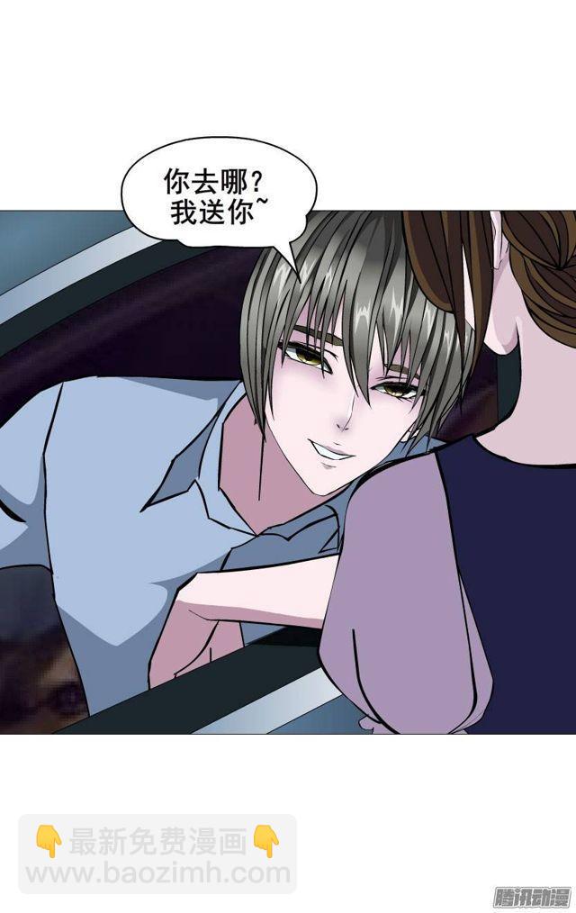 第七集 伪善的邀请-第11话