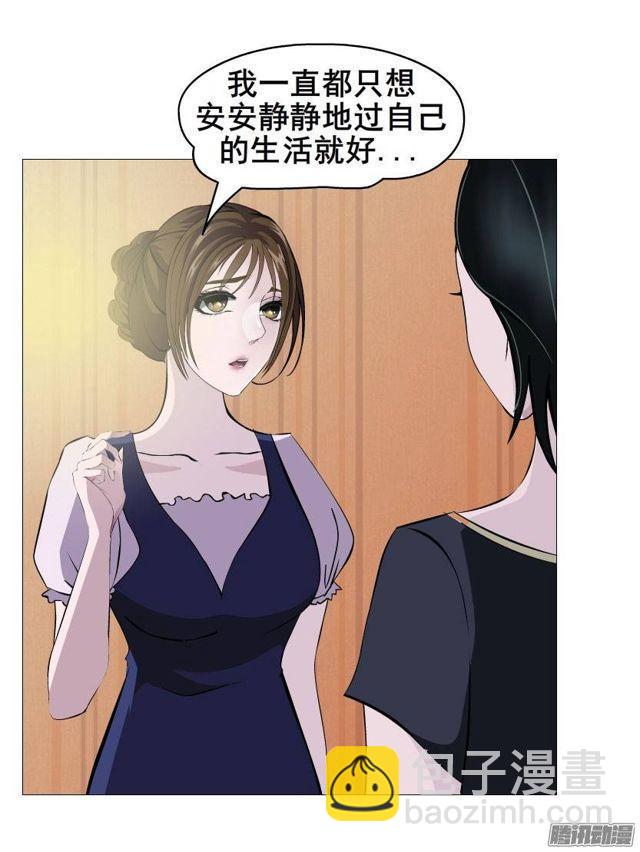第七集 伪善的邀请-第11话