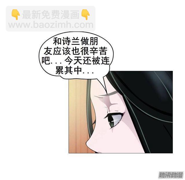 第七集 伪善的邀请-第11话