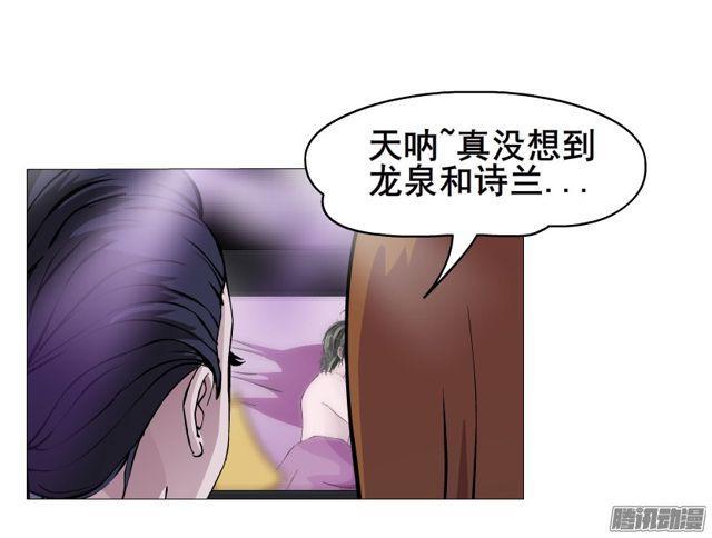第97集 好戏上演(1/2)-第101话