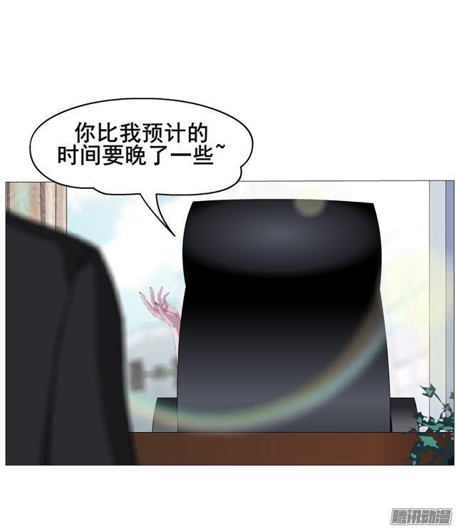 第99集 原来是你！-第103话