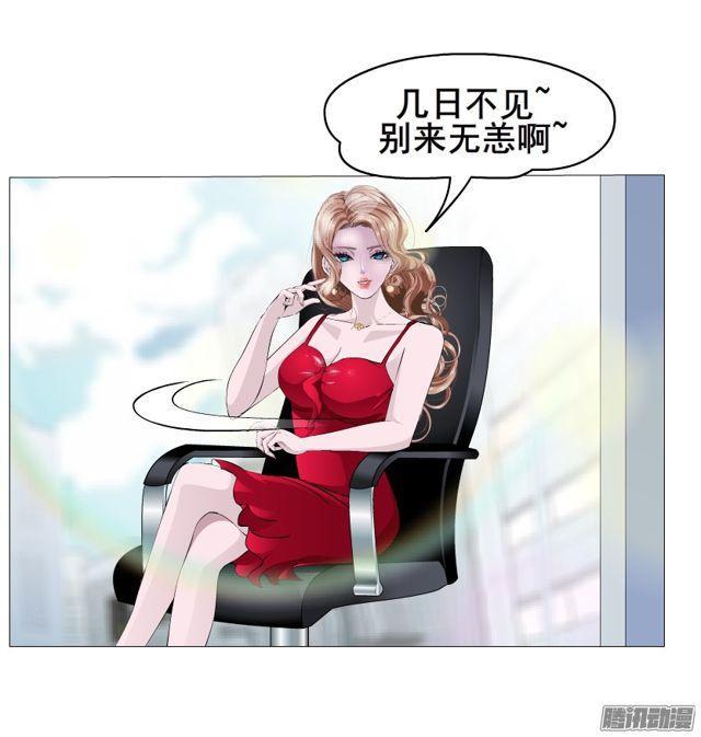 第99集 原来是你！-第103话
