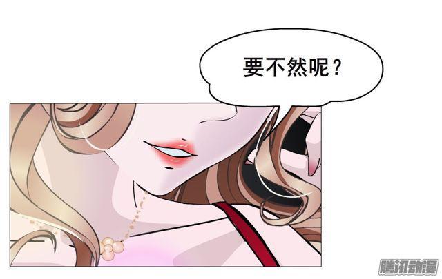第99集 原来是你！-第103话
