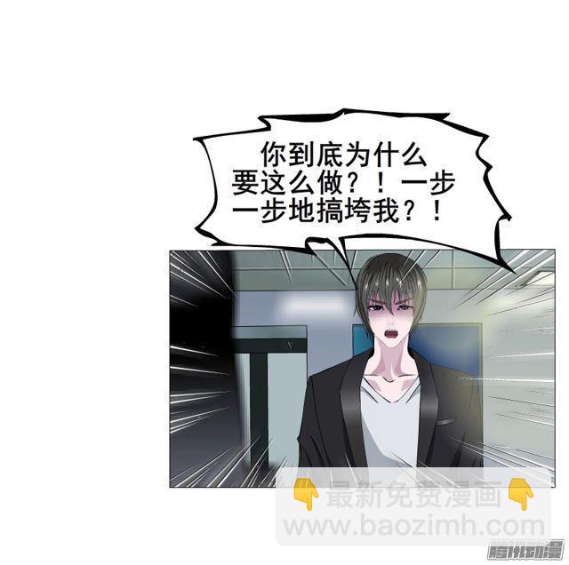 第99集 原来是你！-第103话