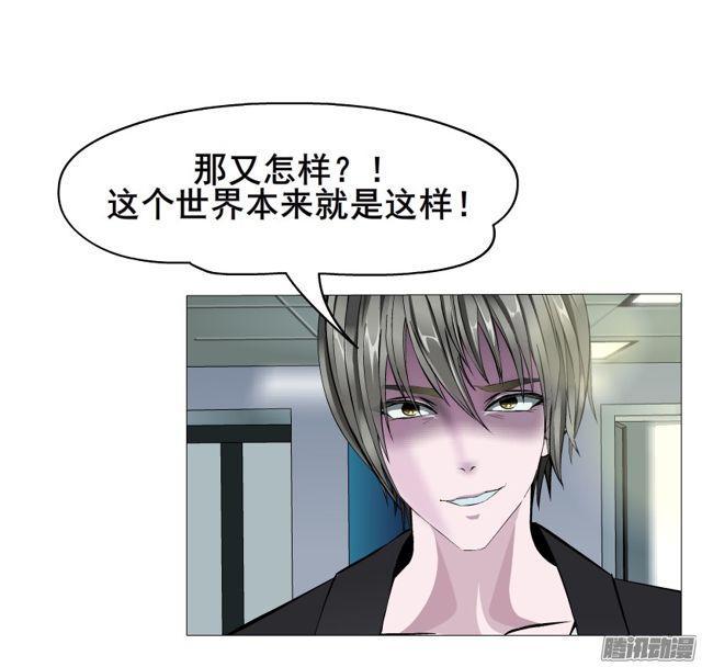 第99集 原来是你！-第103话
