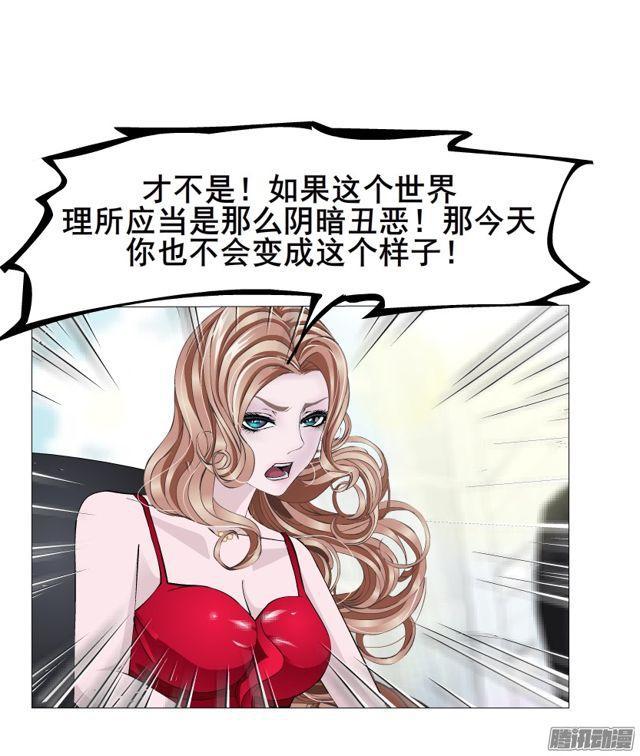 第99集 原来是你！-第103话