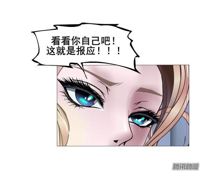 第99集 原来是你！-第103话