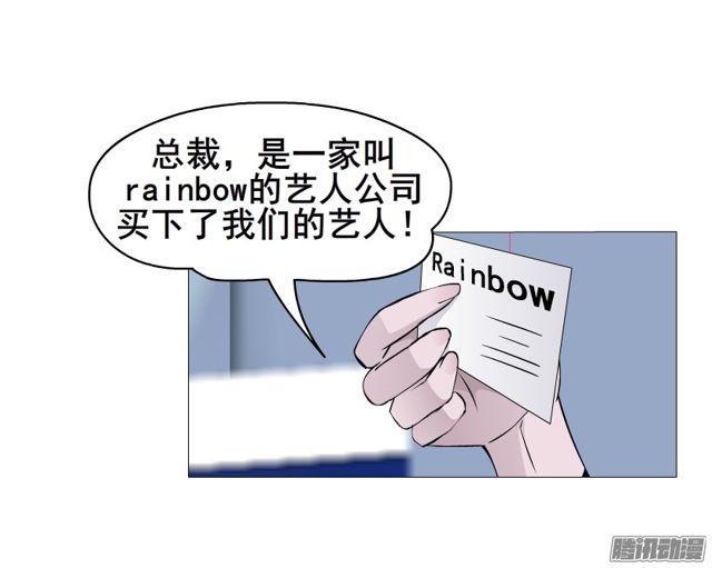 第99集 原来是你！-第103话