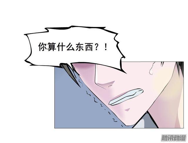 第99集 原来是你！-第103话