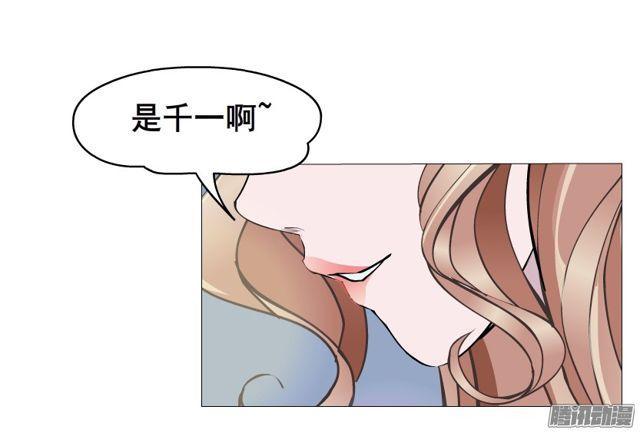 第99集 原来是你！-第103话